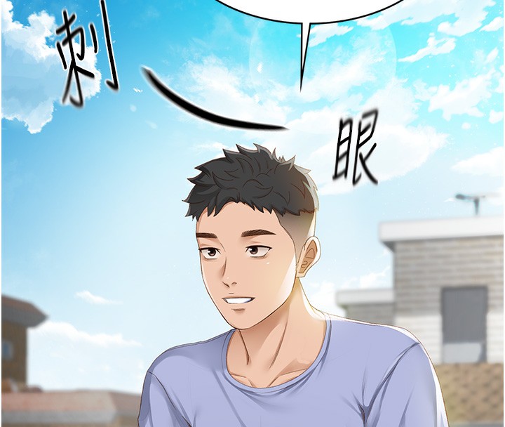 顶加套房的春天第1话-能让麻雀变大鵰的系统?!