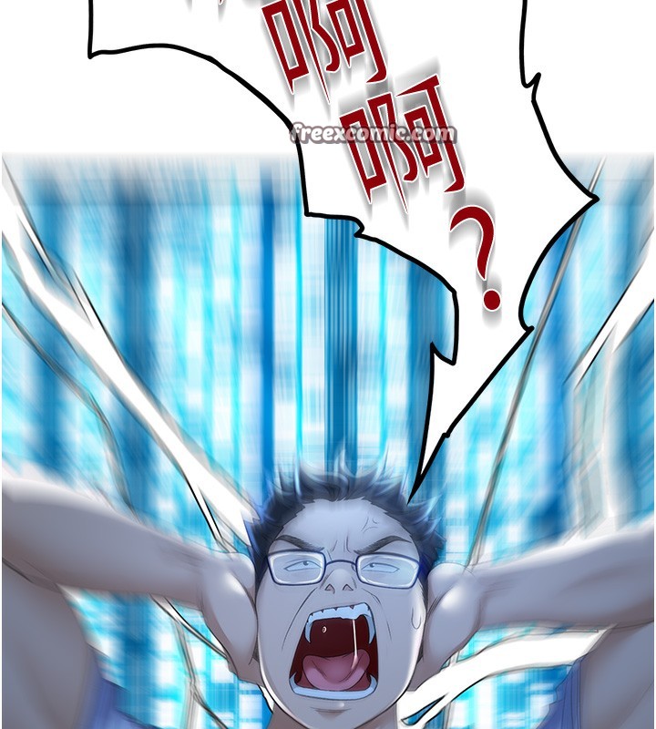 顶加套房的春天第1话-能让麻雀变大鵰的系统?!