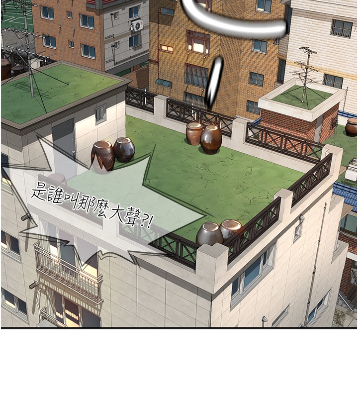 顶加套房的春天第1话-能让麻雀变大鵰的系统?!