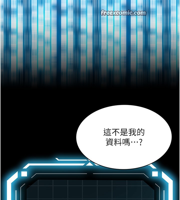 顶加套房的春天第1话-能让麻雀变大鵰的系统?!