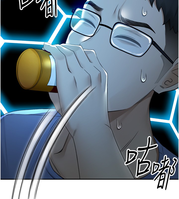 顶加套房的春天第1话-能让麻雀变大鵰的系统?!