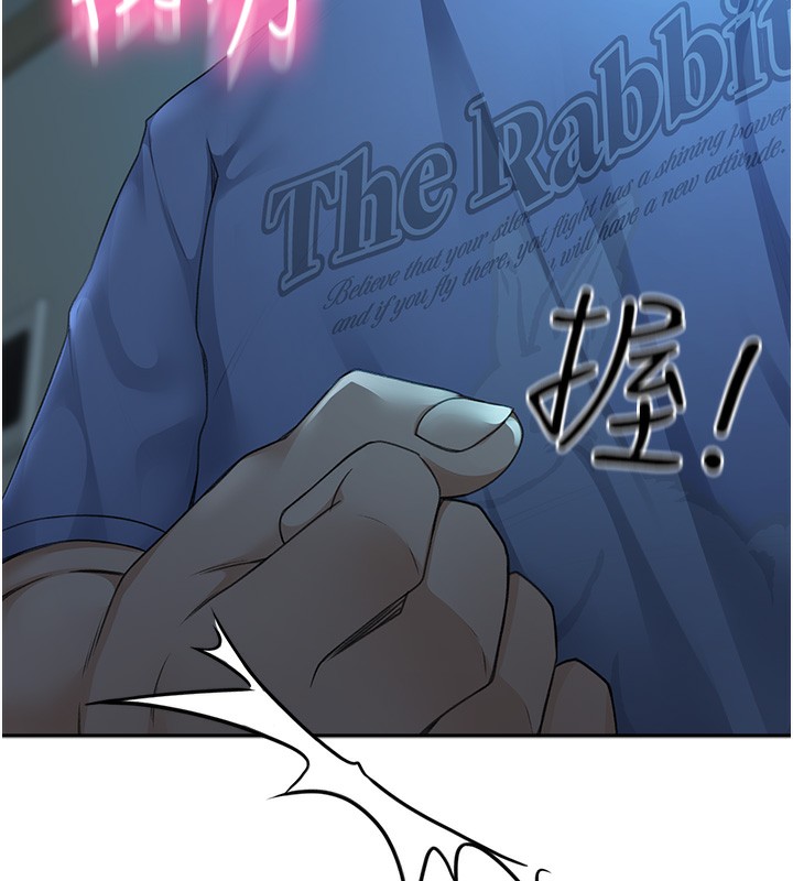 顶加套房的春天第1话-能让麻雀变大鵰的系统?!