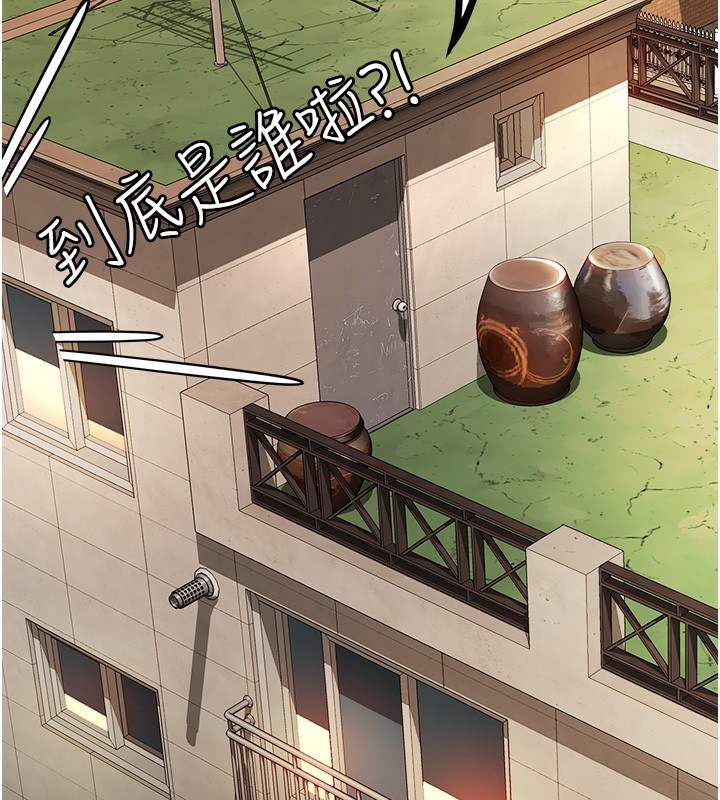 顶加套房的春天第1话-能让麻雀变大鵰的系统?!