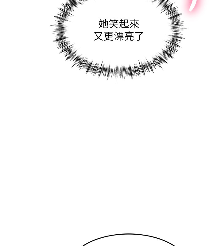 顶加套房的春天第1话-能让麻雀变大鵰的系统?!