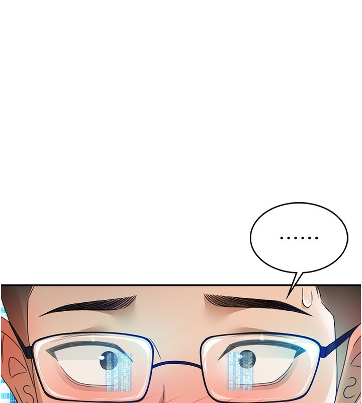 顶加套房的春天第1话-能让麻雀变大鵰的系统?!