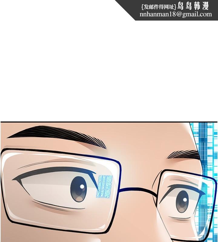 顶加套房的春天第2话-[任务一]偷看人妻手淫