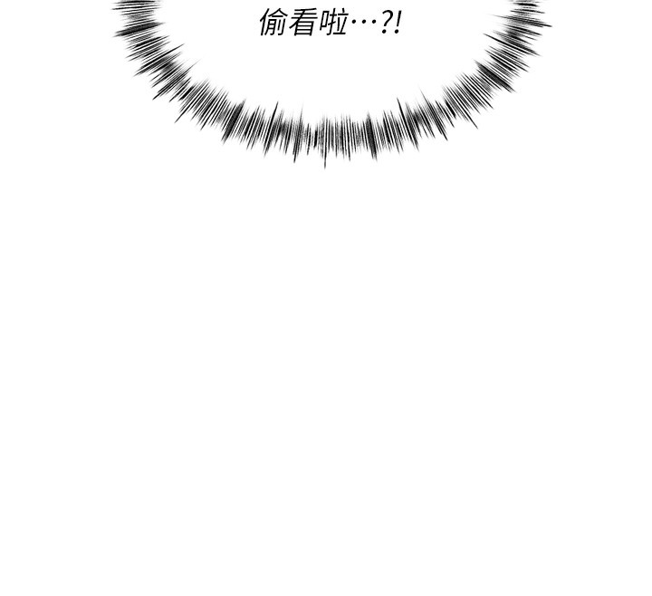 顶加套房的春天第2话-[任务一]偷看人妻手淫