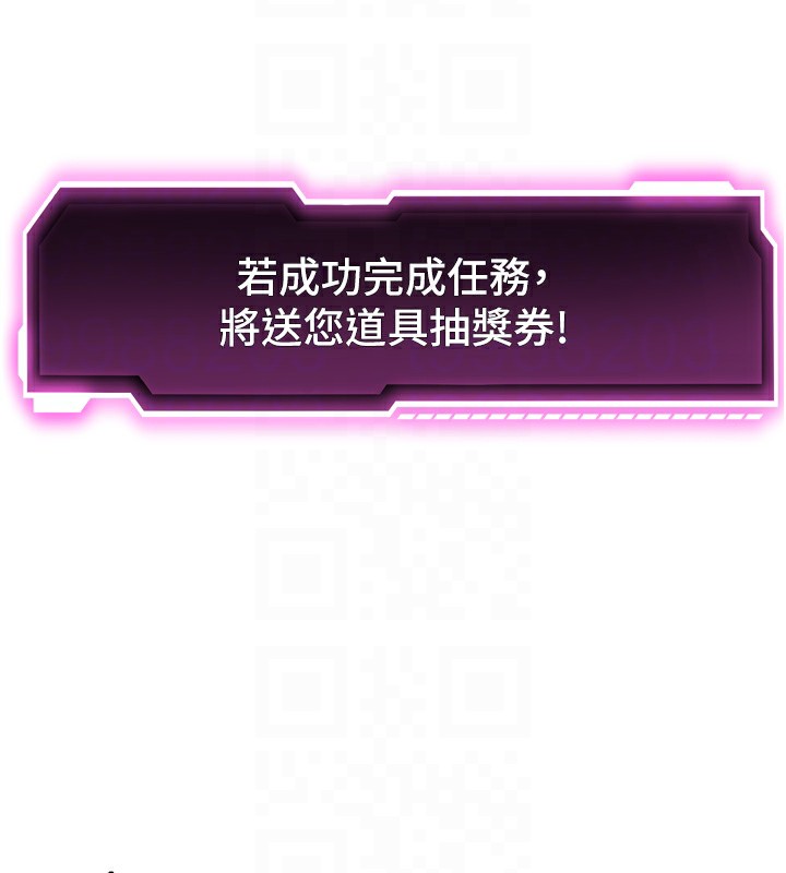 顶加套房的春天第2话-[任务一]偷看人妻手淫