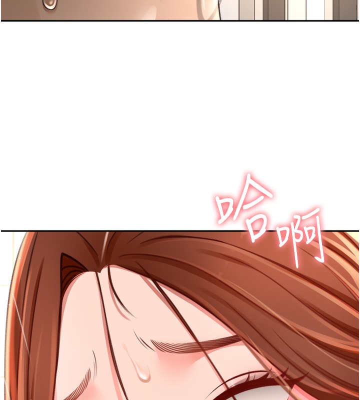 顶加套房的春天第2话-[任务一]偷看人妻手淫