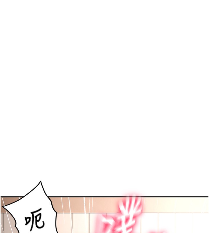 顶加套房的春天第2话-[任务一]偷看人妻手淫