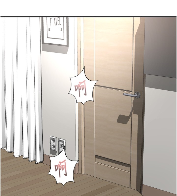 顶加套房的春天第2话-[任务一]偷看人妻手淫