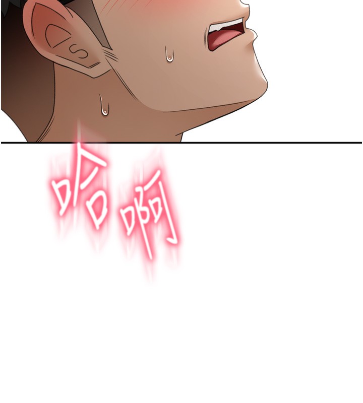 顶加套房的春天第2话-[任务一]偷看人妻手淫