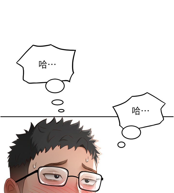 顶加套房的春天第3话-射进正妹邻居的雪白乳沟