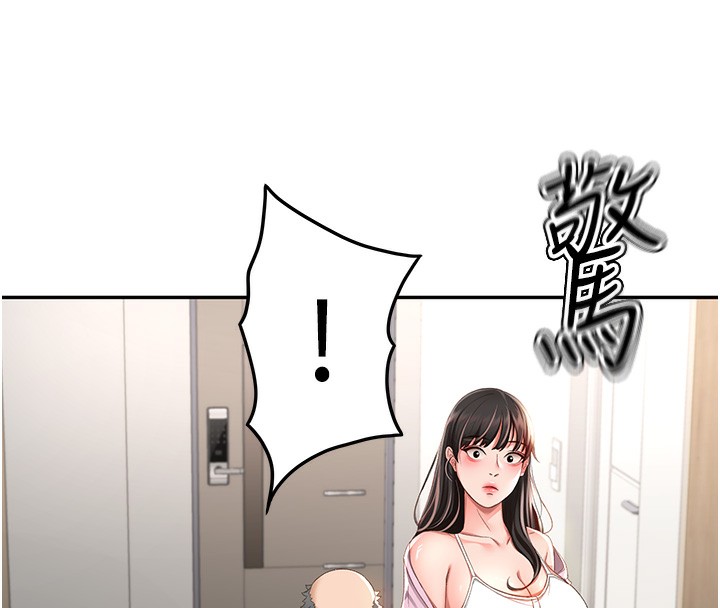 顶加套房的春天第3话-射进正妹邻居的雪白乳沟