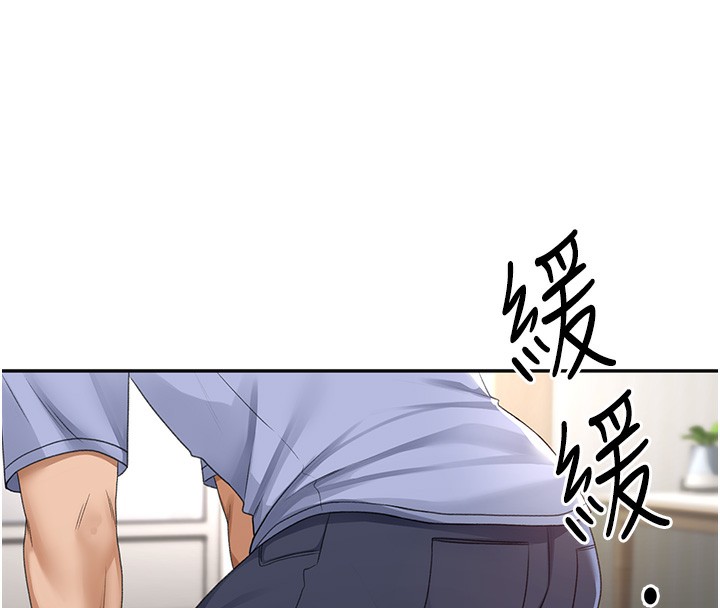 顶加套房的春天第3话-射进正妹邻居的雪白乳沟