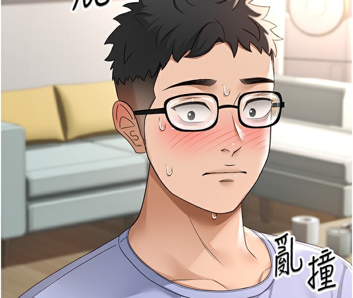 顶加套房的春天第3话-射进正妹邻居的雪白乳沟