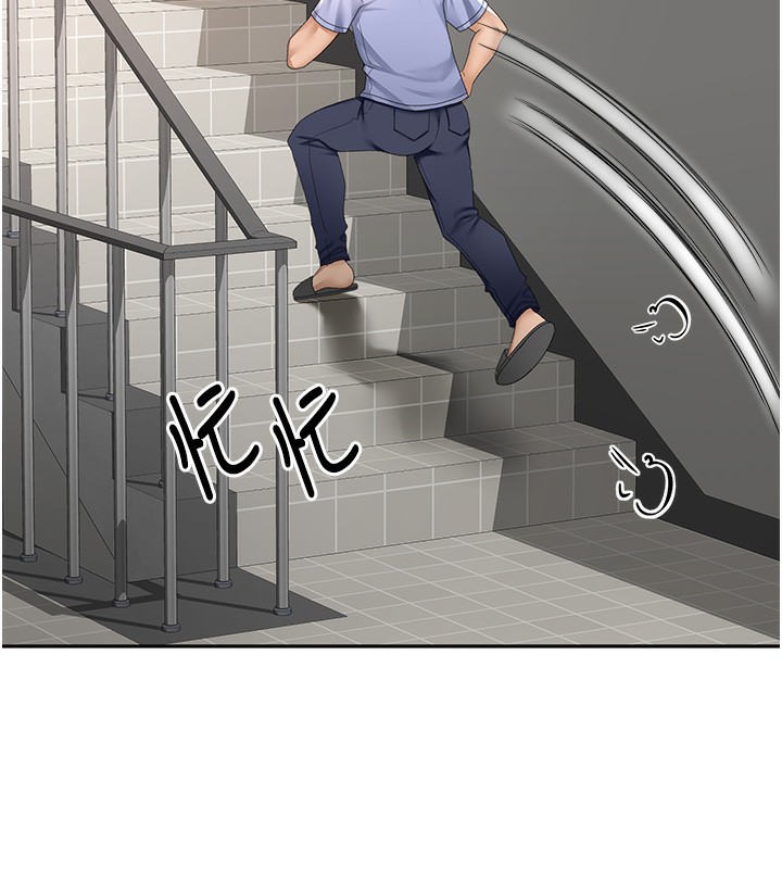 顶加套房的春天第3话-射进正妹邻居的雪白乳沟