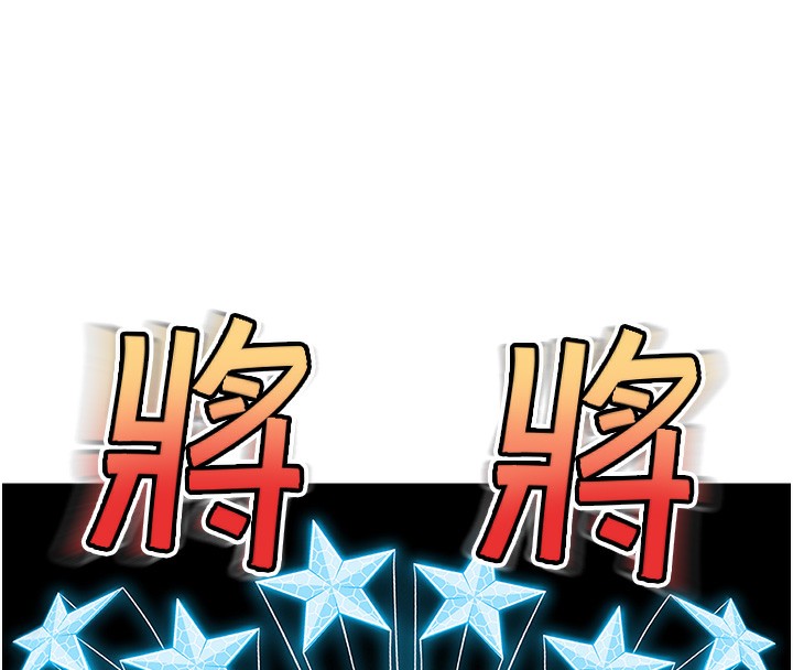 顶加套房的春天第3话-射进正妹邻居的雪白乳沟