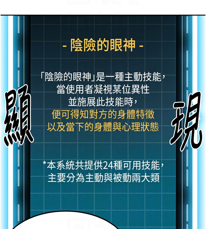 顶加套房的春天第3话-射进正妹邻居的雪白乳沟