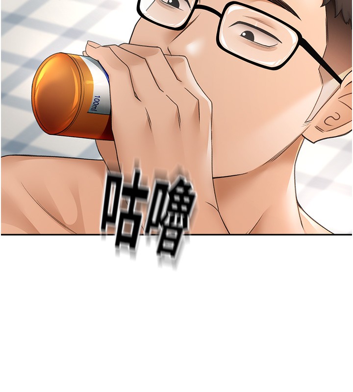 顶加套房的春天第3话-射进正妹邻居的雪白乳沟