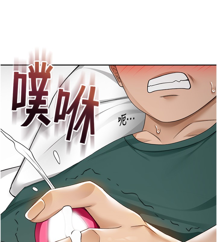 顶加套房的春天第3话-射进正妹邻居的雪白乳沟