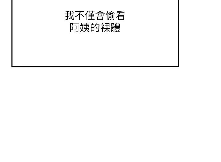 顶加套房的春天第3话-射进正妹邻居的雪白乳沟