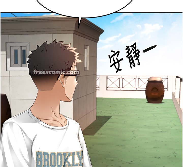 顶加套房的春天第3话-射进正妹邻居的雪白乳沟