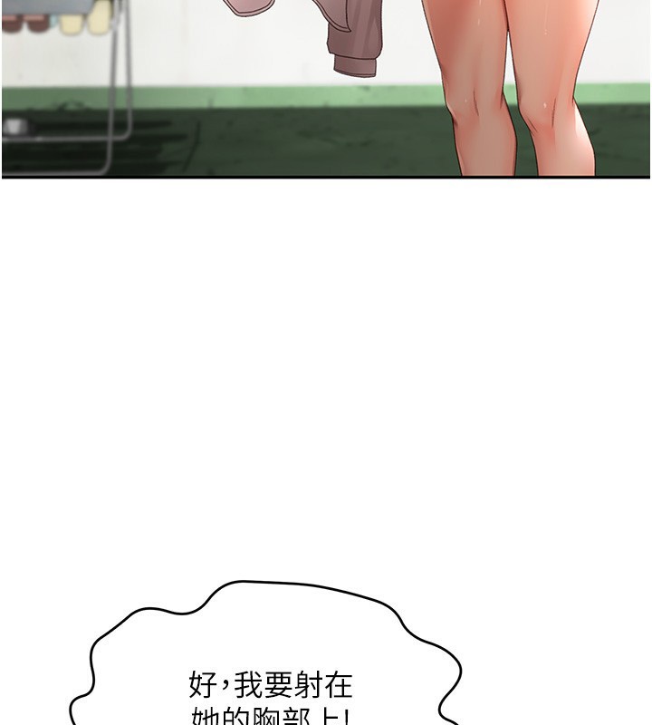 顶加套房的春天第4话-你拿我的内裤自慰吗&hellip;?