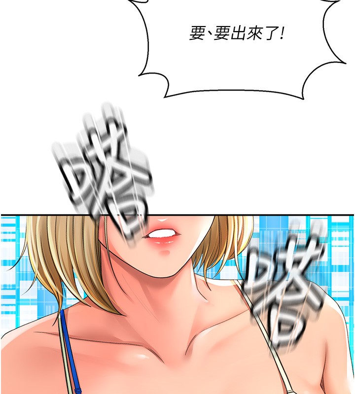 顶加套房的春天第4话-你拿我的内裤自慰吗&hellip;?