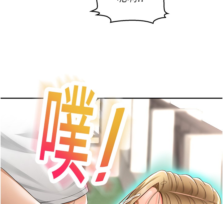 顶加套房的春天第4话-你拿我的内裤自慰吗&hellip;?