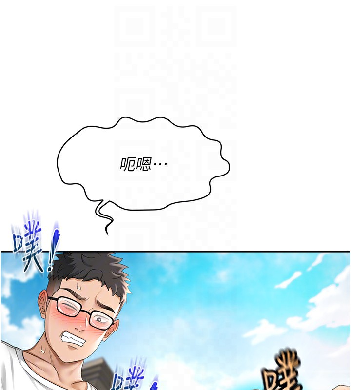 顶加套房的春天第4话-你拿我的内裤自慰吗&hellip;?