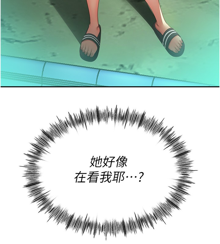 顶加套房的春天第4话-你拿我的内裤自慰吗&hellip;?