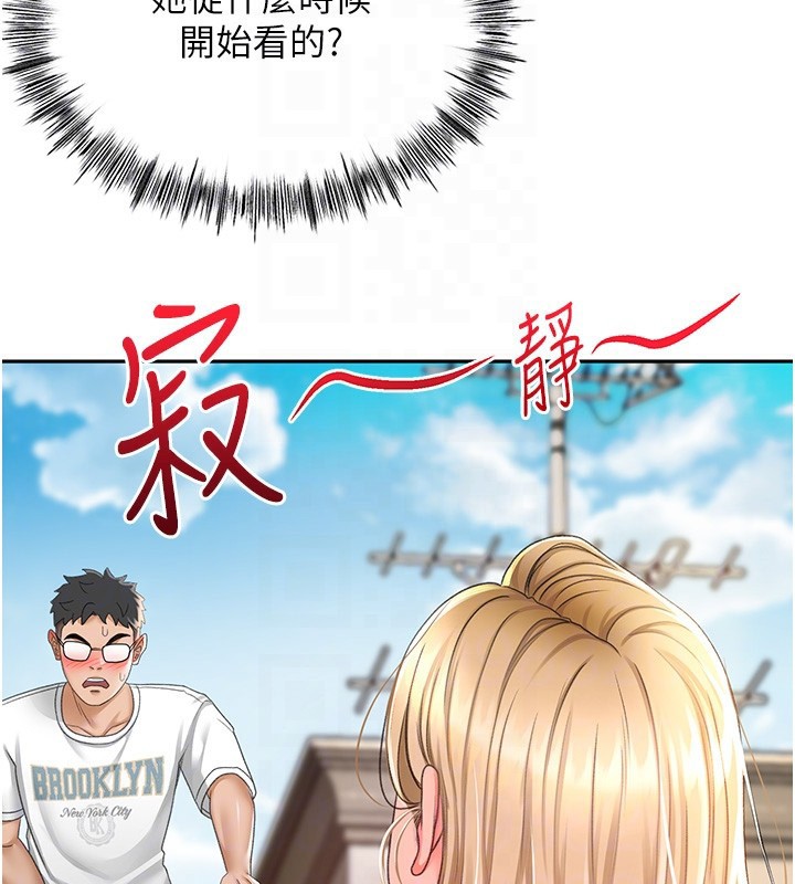 顶加套房的春天第4话-你拿我的内裤自慰吗&hellip;?