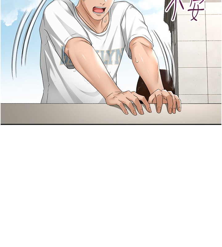 顶加套房的春天第4话-你拿我的内裤自慰吗&hellip;?