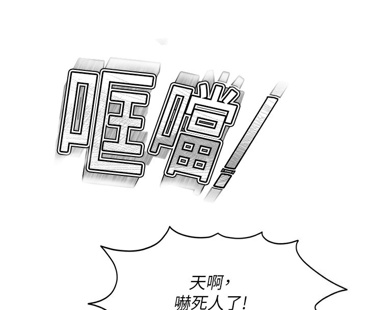 顶加套房的春天第4话-你拿我的内裤自慰吗&hellip;?