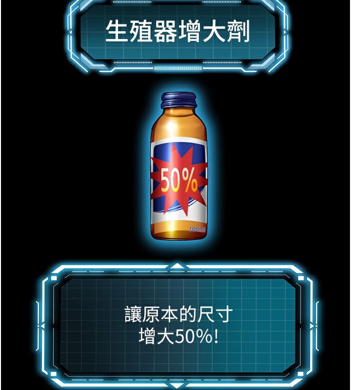 顶加套房的春天第4话-你拿我的内裤自慰吗&hellip;?