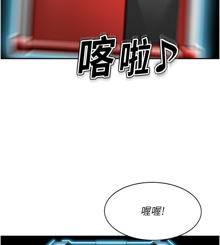 顶加套房的春天第4话-你拿我的内裤自慰吗&hellip;?