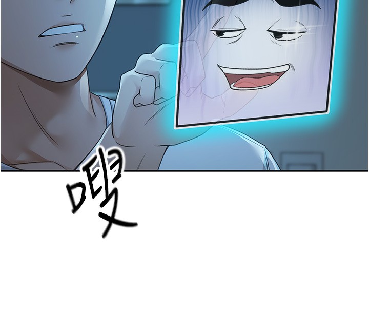 顶加套房的春天第4话-你拿我的内裤自慰吗&hellip;?