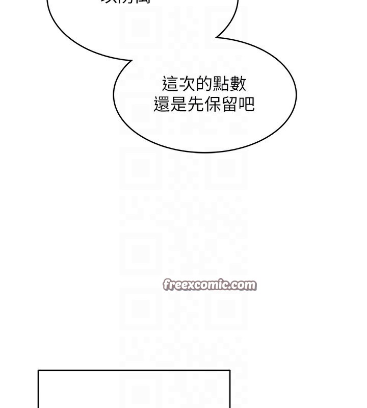 顶加套房的春天第4话-你拿我的内裤自慰吗&hellip;?