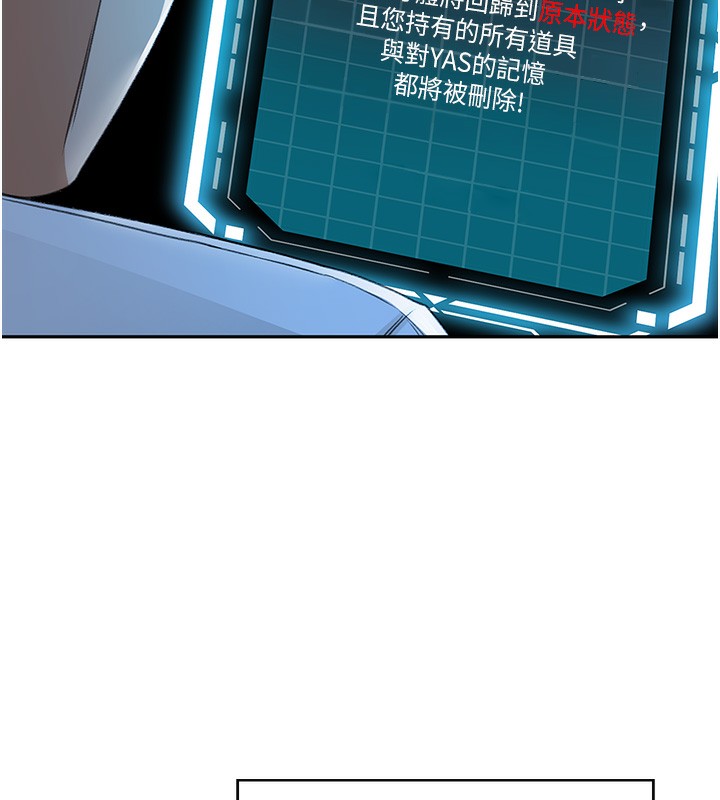 顶加套房的春天第4话-你拿我的内裤自慰吗&hellip;?