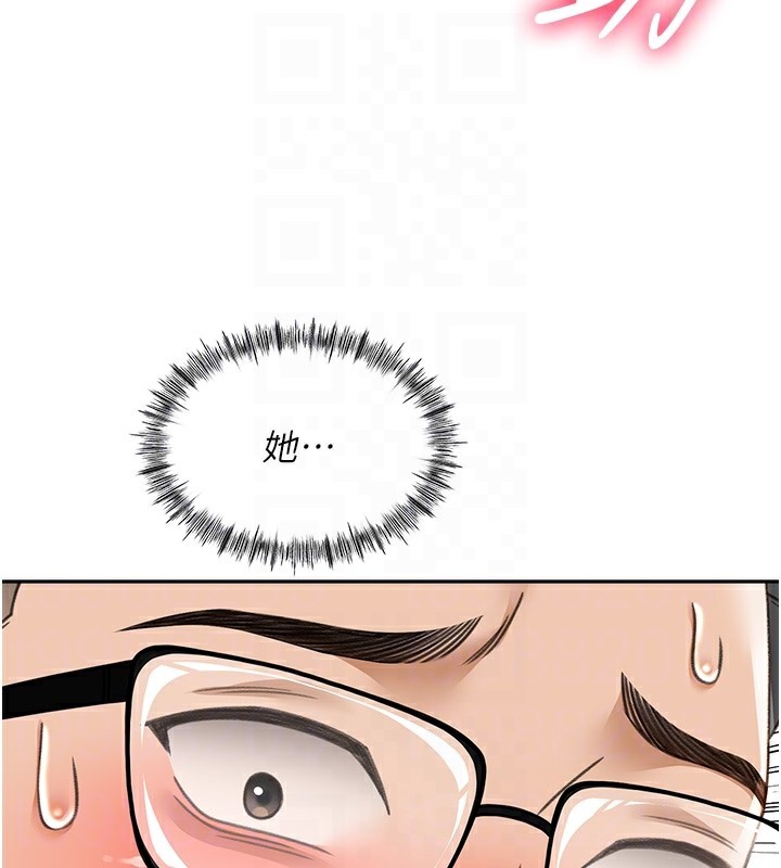 顶加套房的春天第4话-你拿我的内裤自慰吗&hellip;?