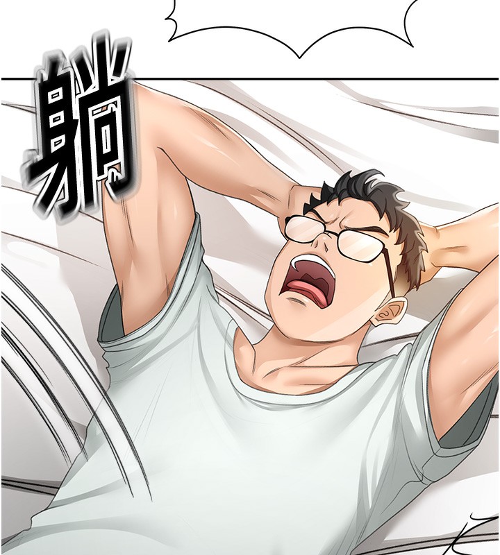 顶加套房的春天第4话-你拿我的内裤自慰吗&hellip;?