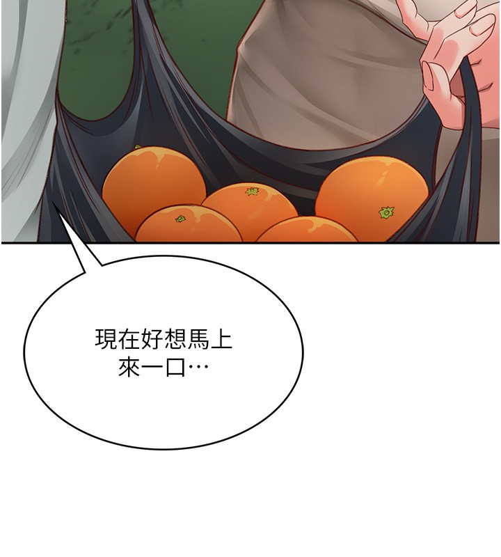 顶加套房的春天第4话-你拿我的内裤自慰吗&hellip;?