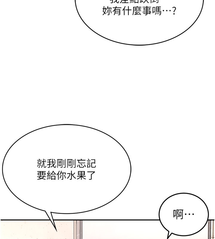 顶加套房的春天第4话-你拿我的内裤自慰吗&hellip;?