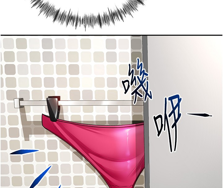 顶加套房的春天第4话-你拿我的内裤自慰吗&hellip;?