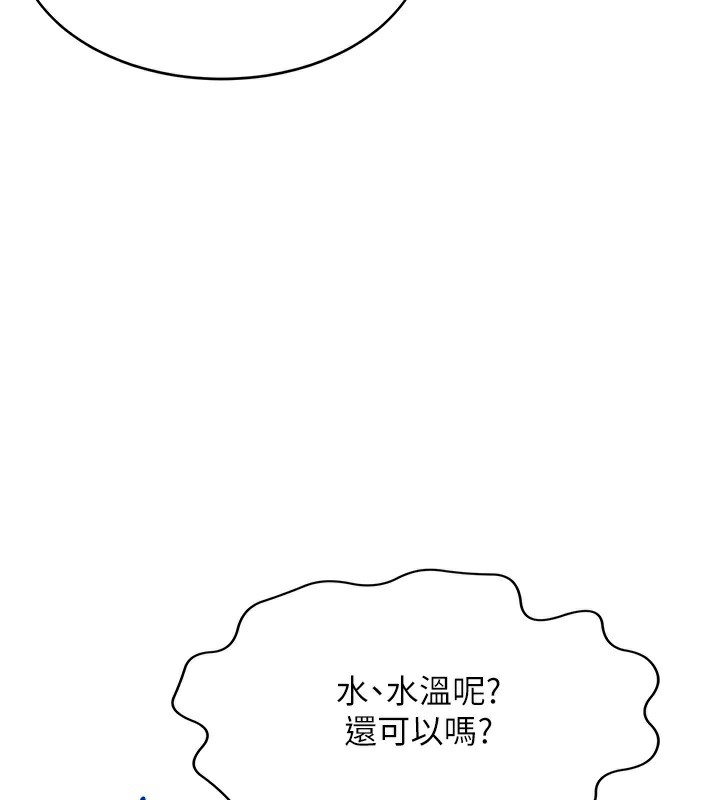 顶加套房的春天第4话-你拿我的内裤自慰吗&hellip;?