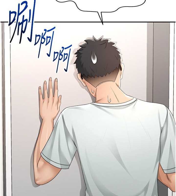 顶加套房的春天第4话-你拿我的内裤自慰吗&hellip;?