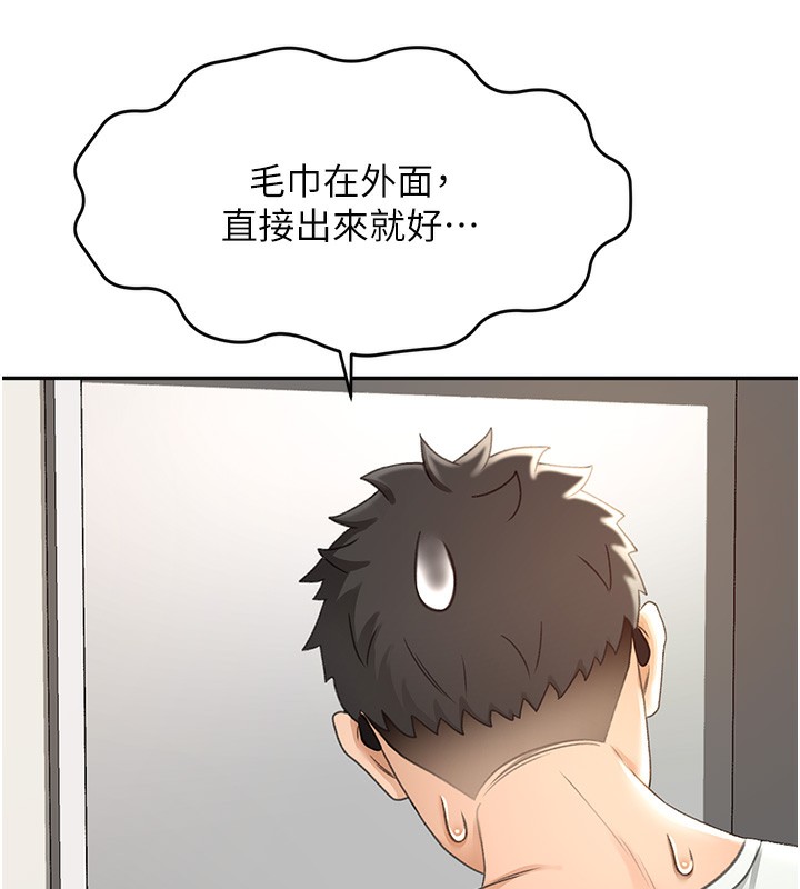 顶加套房的春天第4话-你拿我的内裤自慰吗&hellip;?