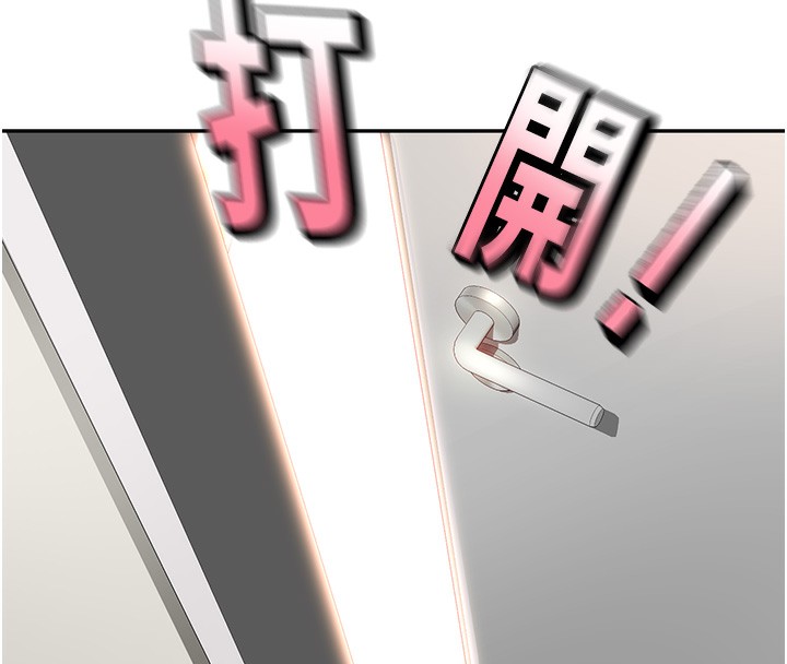 顶加套房的春天第4话-你拿我的内裤自慰吗&hellip;?