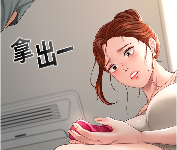 顶加套房的春天第4话-你拿我的内裤自慰吗&hellip;?